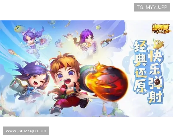 mg游戏不朽情缘在线畅享经典玩法与浪漫冒险体验全新福利公平竞技社交乐趣 mg游戏不朽情缘在线畅享经典玩法与浪漫冒险体验全新福利公平竞技社交乐趣