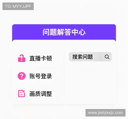 解答快讯